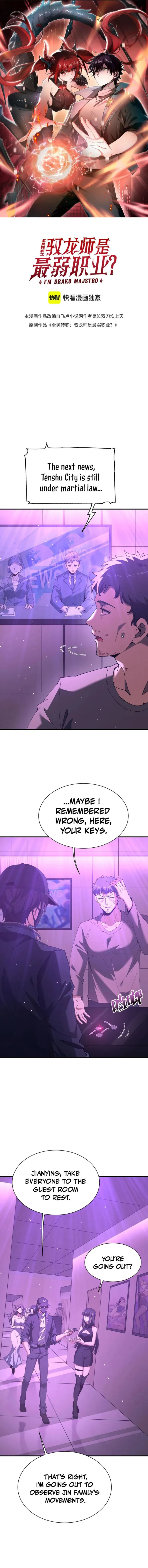 Page 1 of Chapter 112