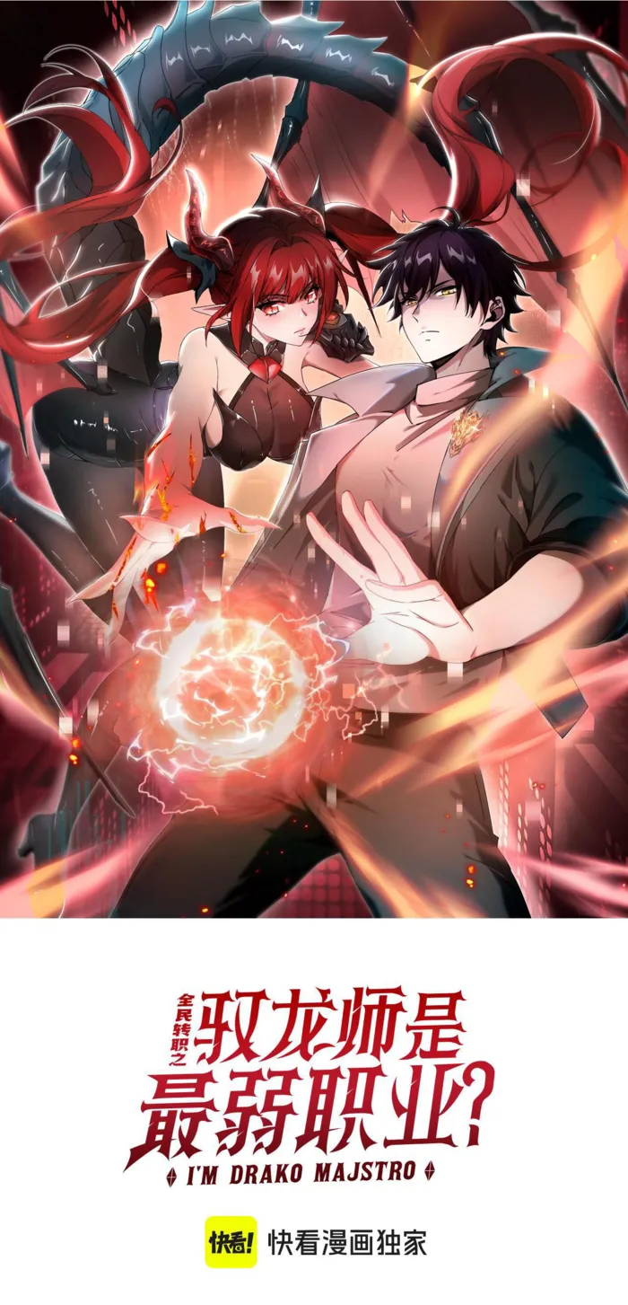 Page 1 of Chapter 118