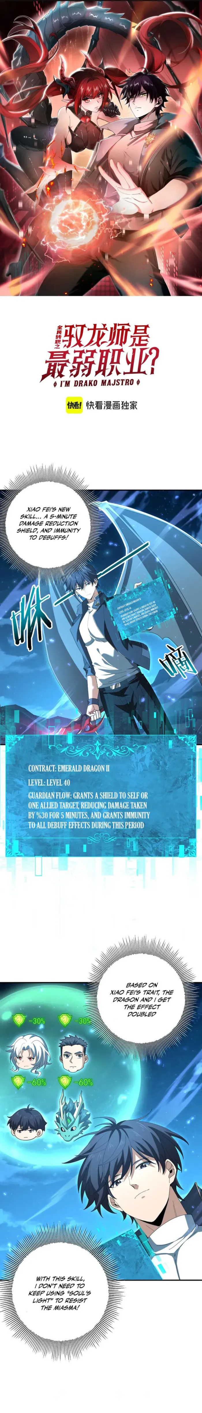 Page 1 of Chapter 121