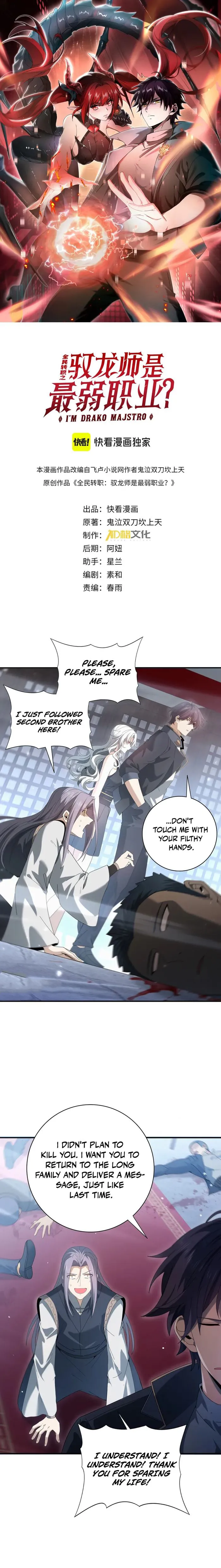 Page 1 of Chapter 128