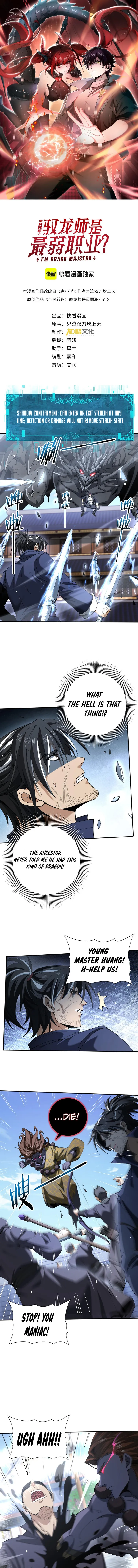 Page 1 of Chapter 129