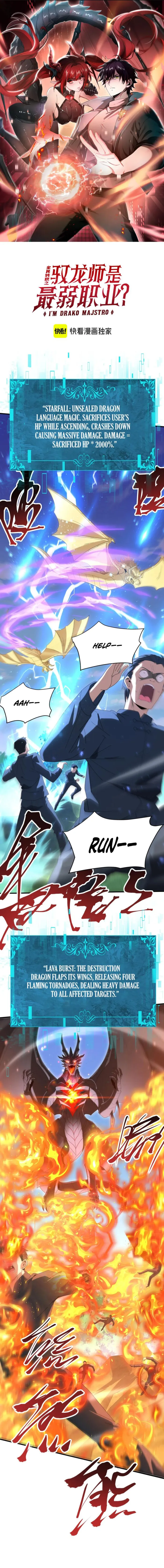 Page 1 of Chapter 132
