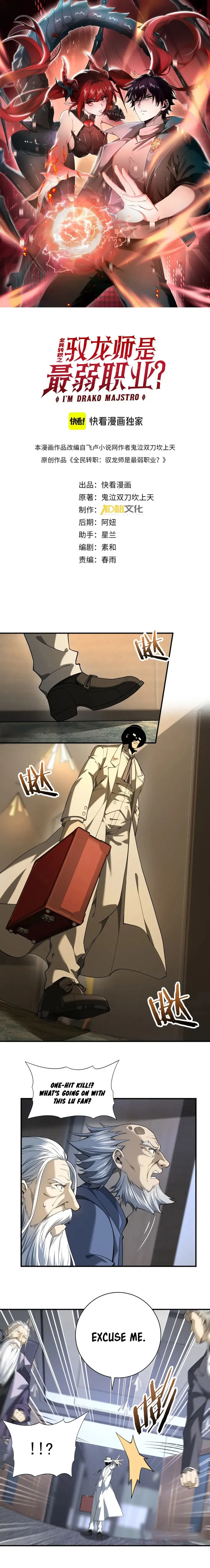 Page 1 of Chapter 14