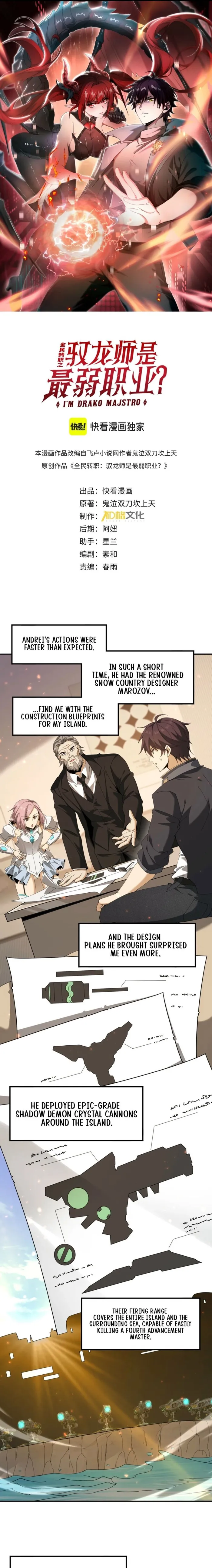 Page 1 of Chapter 154