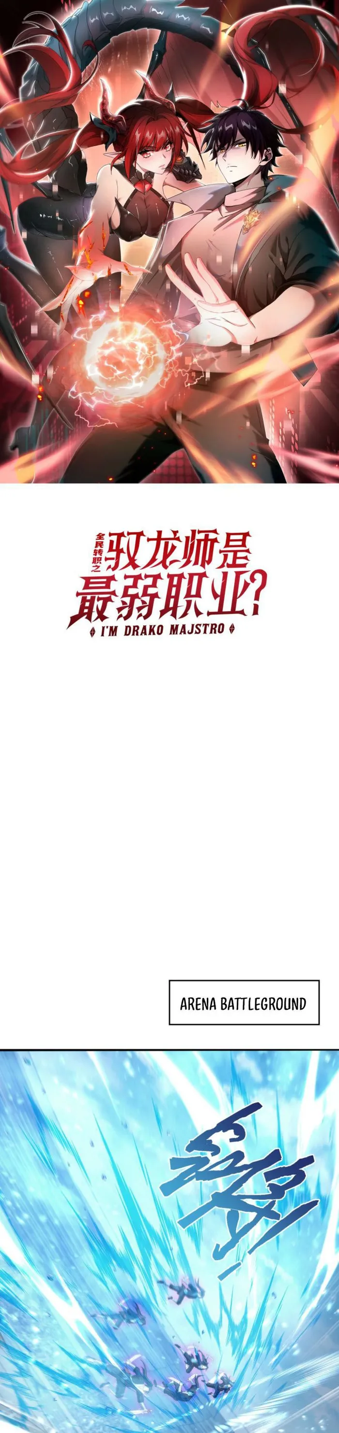 Page 1 of Chapter 156