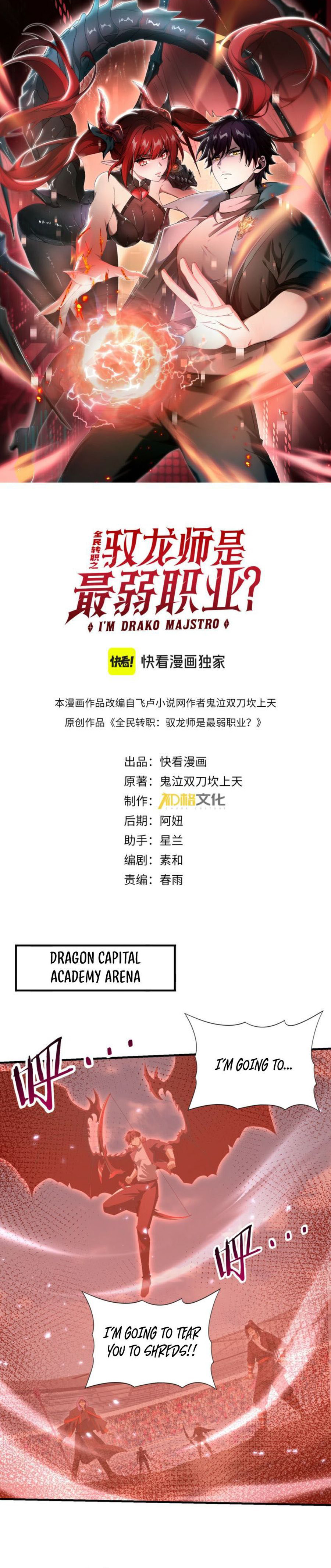 Page 1 of Chapter 157