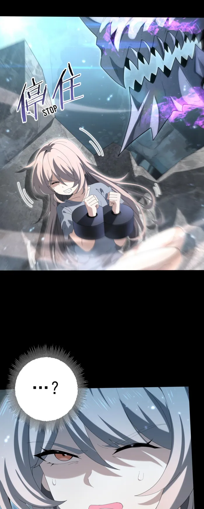 Page 1 of Chapter 159