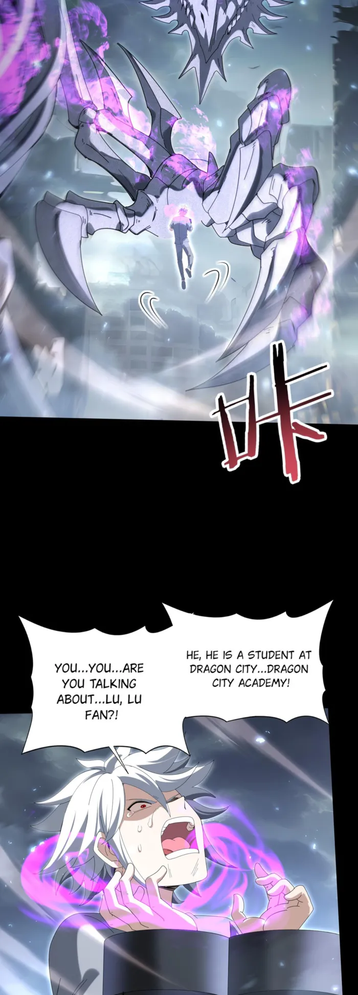 Page 3 of Chapter 159