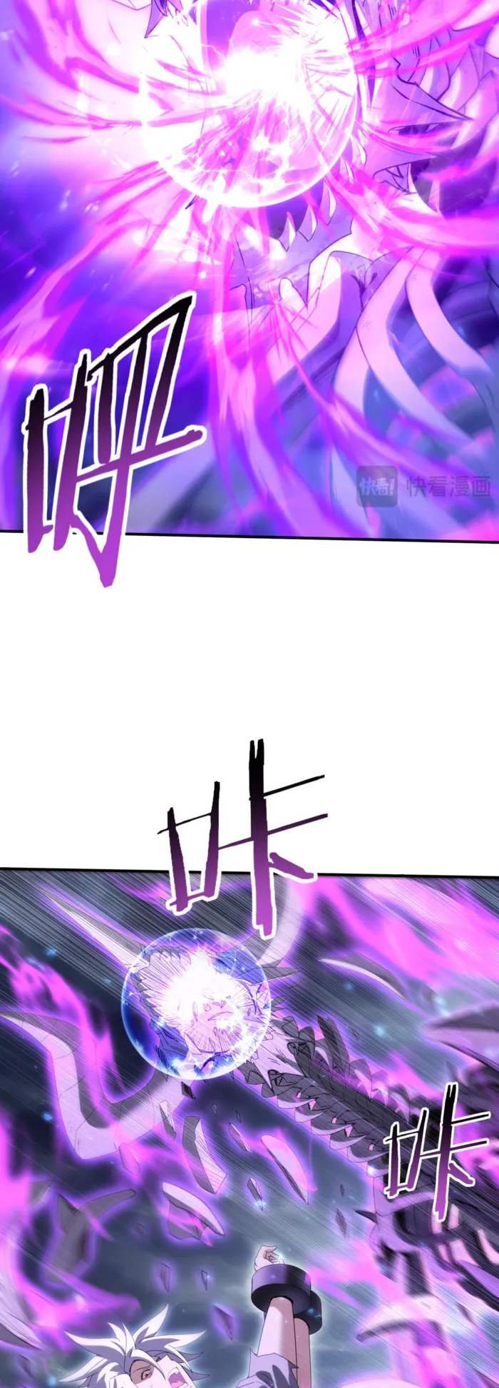 Page 10 of Chapter 159