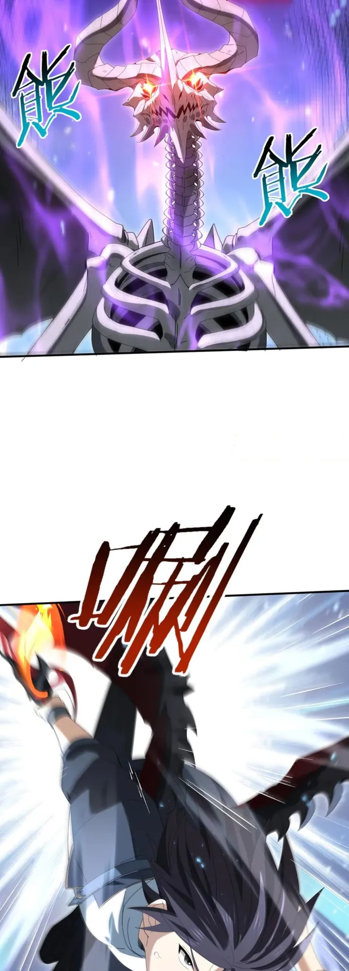 Page 2 of Chapter 163