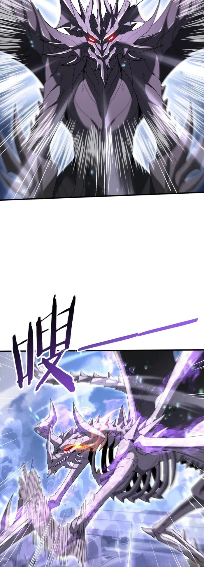 Page 21 of Chapter 163