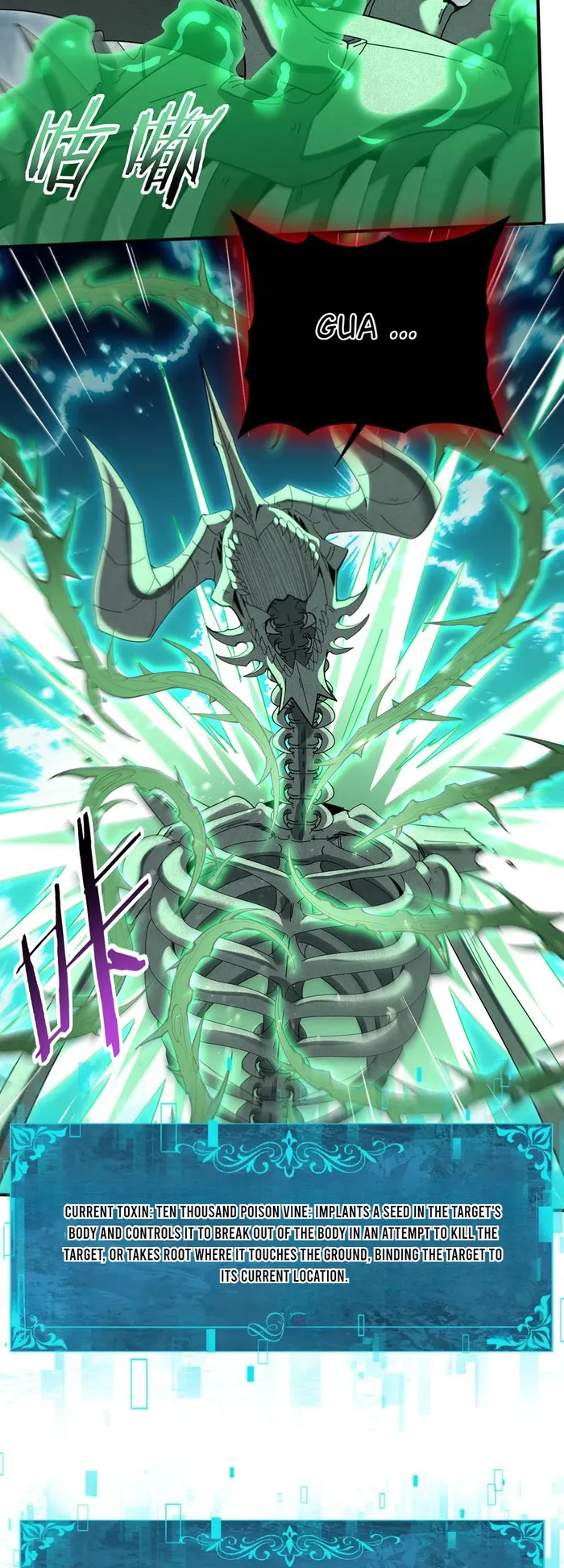 Page 37 of Chapter 163