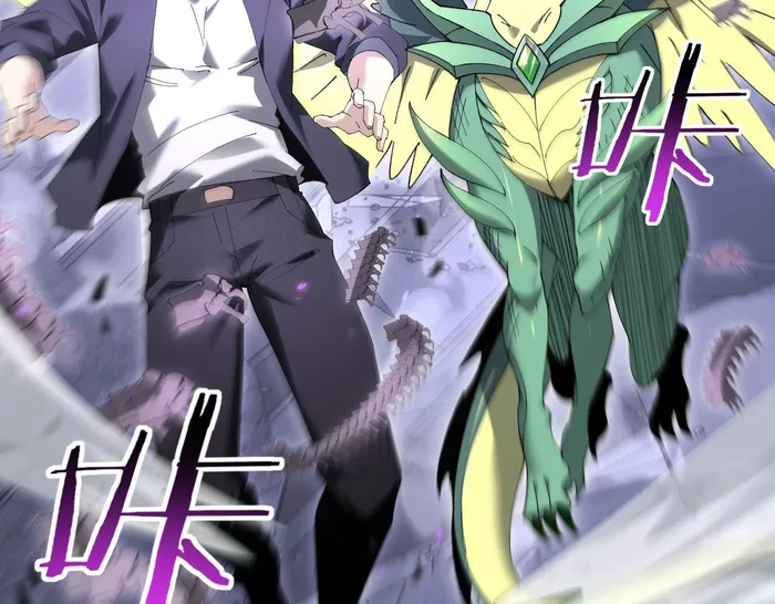 Page 6 of Chapter 166