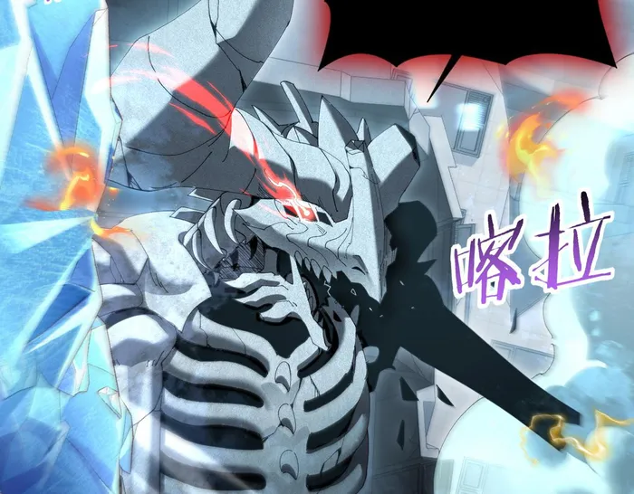 Page 27 of Chapter 166