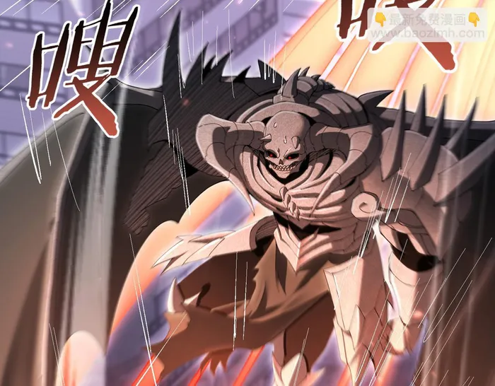 Page 39 of Chapter 166