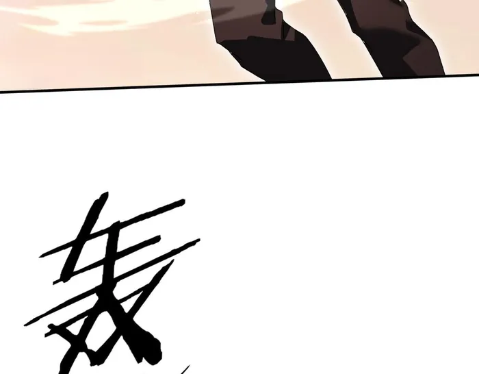 Page 91 of Chapter 166