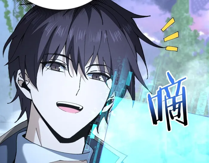 Page 2 of Chapter 170