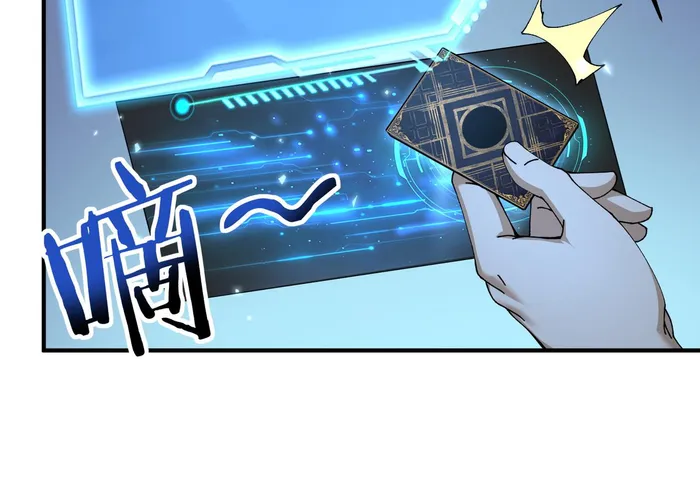 Page 103 of Chapter 170