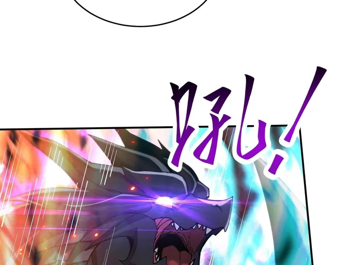 Page 41 of Chapter 170