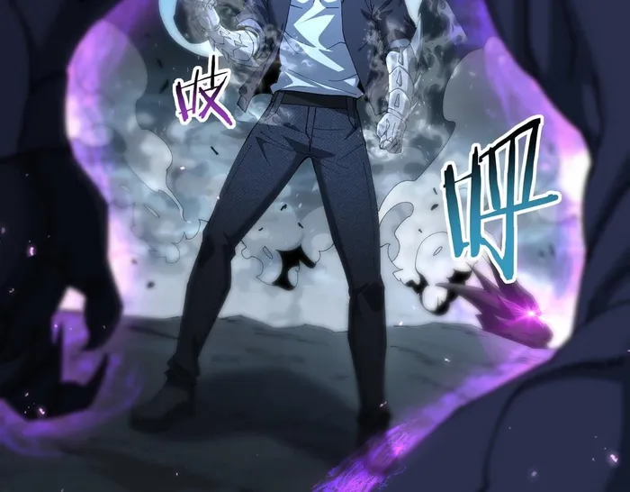 Page 77 of Chapter 170