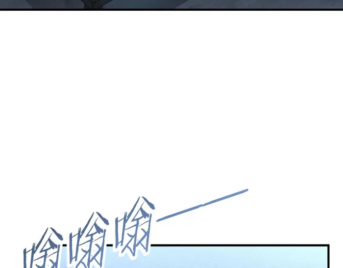 Page 3 of Chapter 171