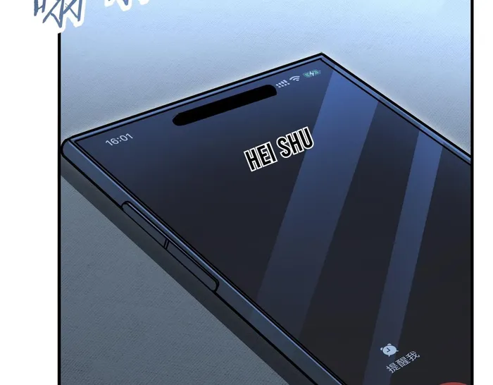 Page 4 of Chapter 171