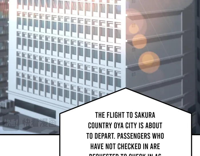 Page 17 of Chapter 171