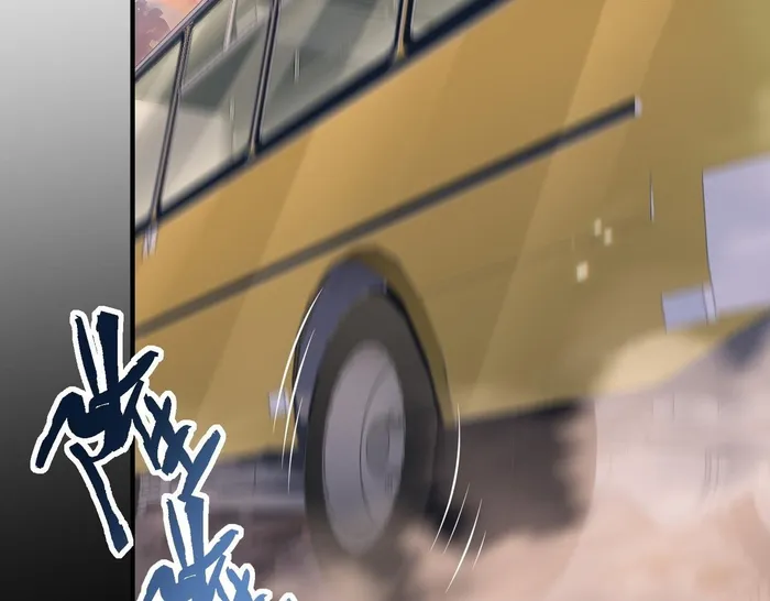 Page 79 of Chapter 171