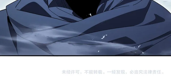 Page 138 of Chapter 174