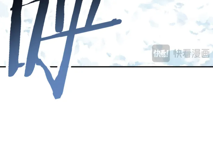 Page 14 of Chapter 174