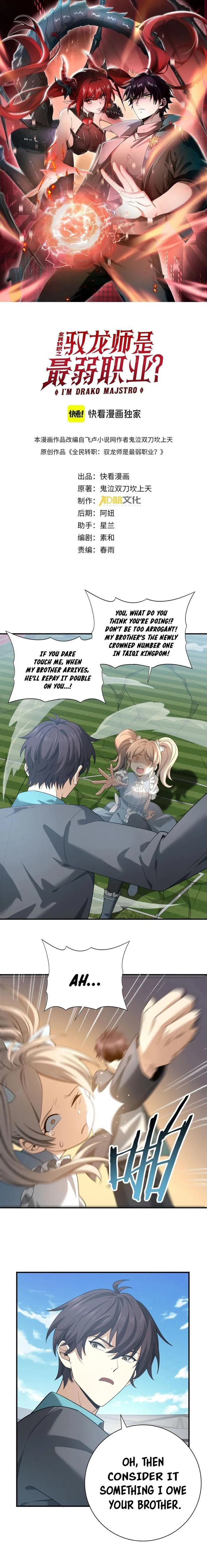 Page 1 of Chapter 31