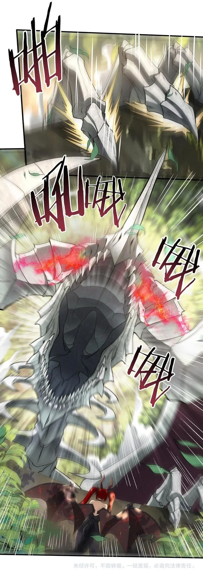 Page 9 of Chapter 32