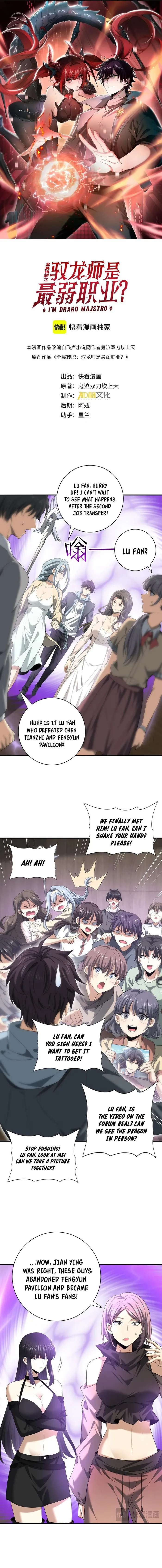 Page 1 of Chapter 42