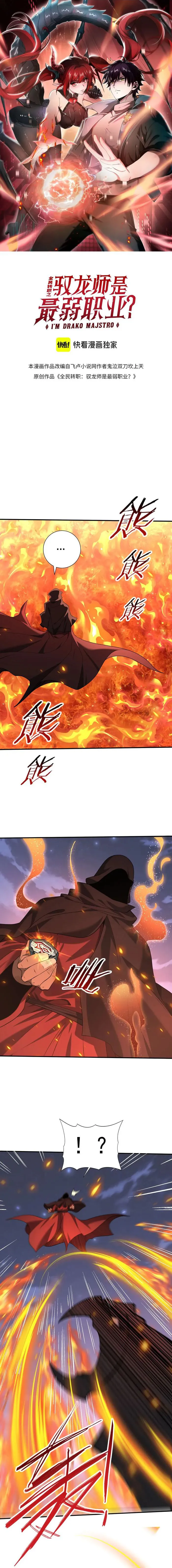 Page 1 of Chapter 49