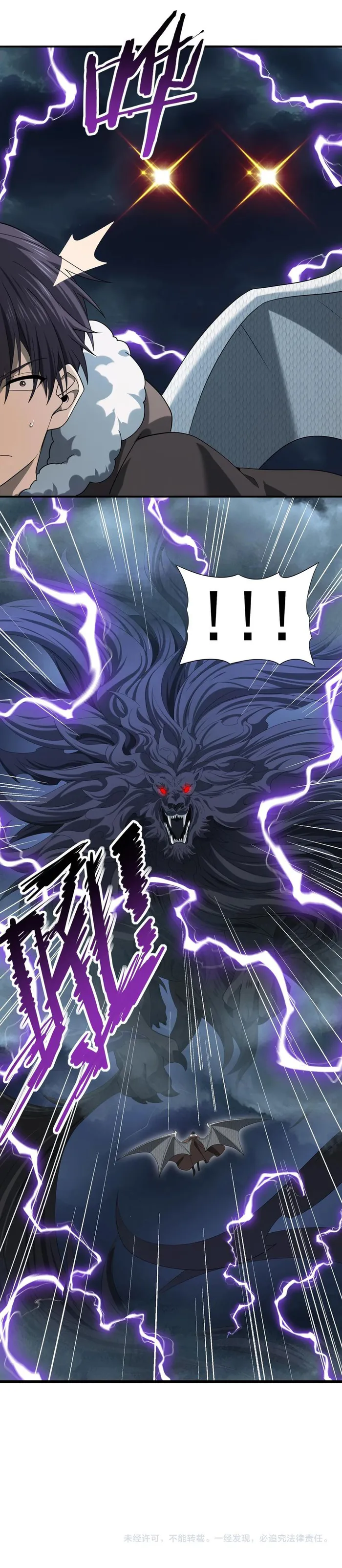 Page 15 of Chapter 53