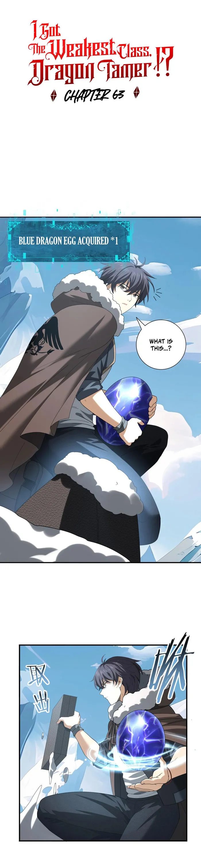 Page 1 of Chapter 63