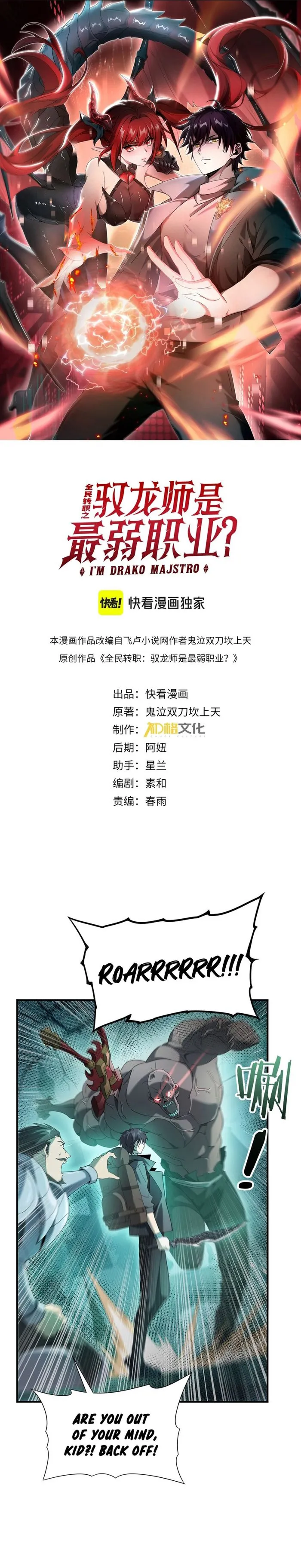 Page 1 of Chapter 6