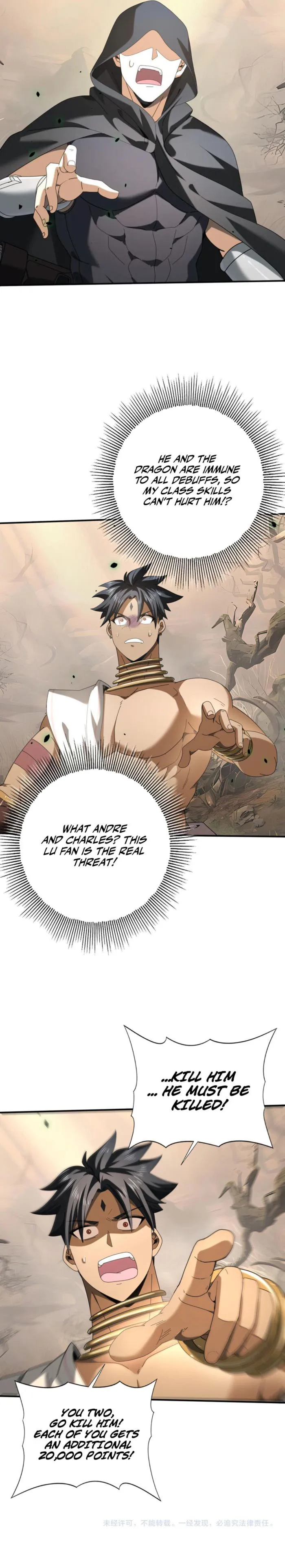 Page 14 of Chapter 82