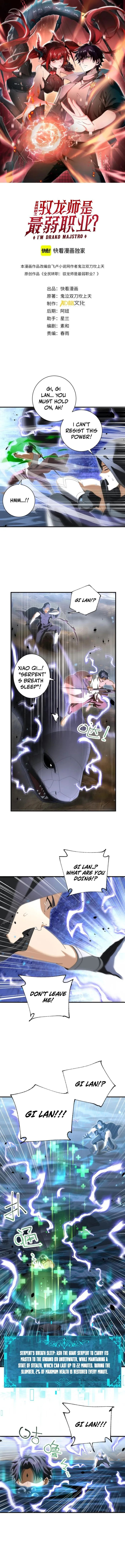 Page 1 of Chapter 84