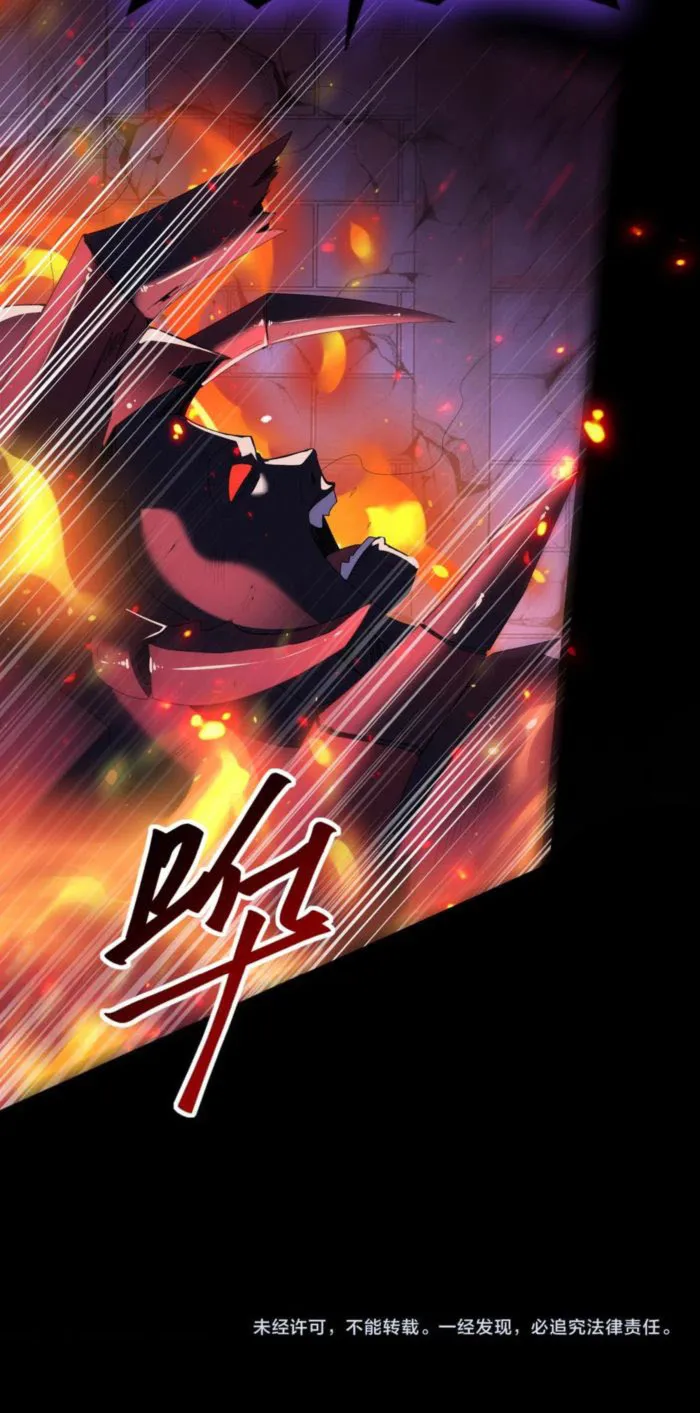 Page 16 of Chapter 86