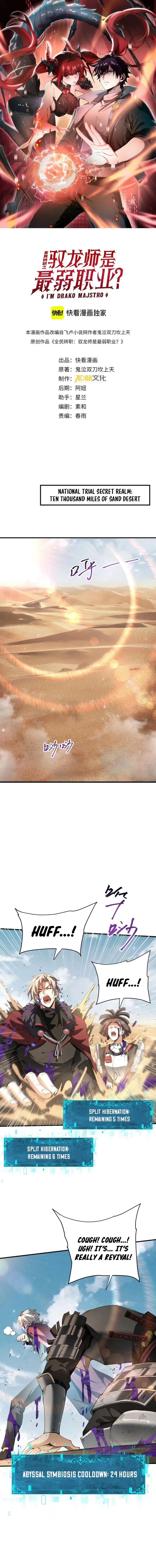 Page 1 of Chapter 91