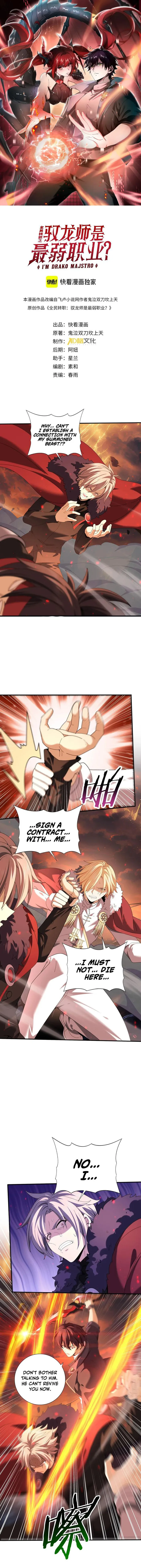 Page 1 of Chapter 96