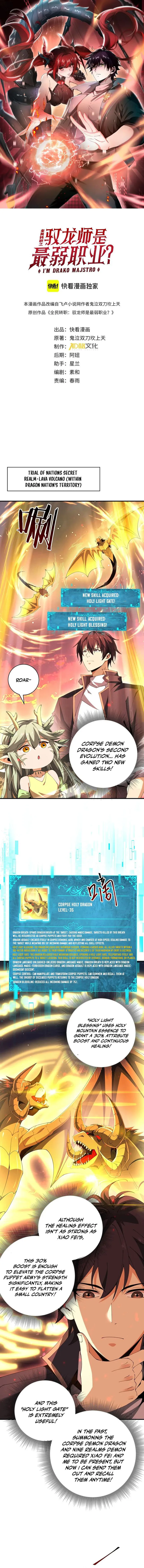 Page 1 of Chapter 97