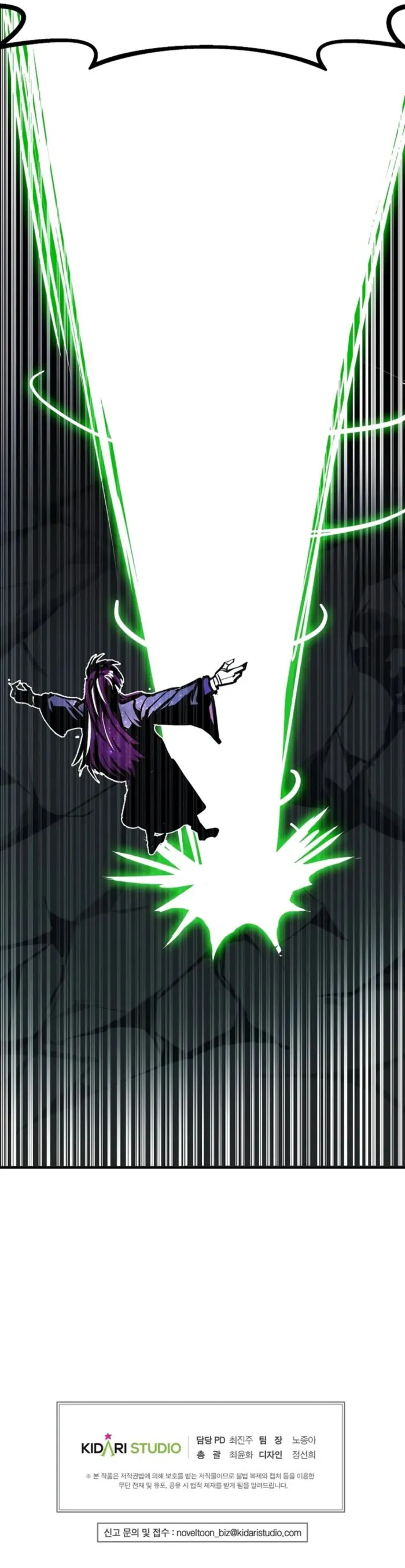 Page 13 of Chapter 103