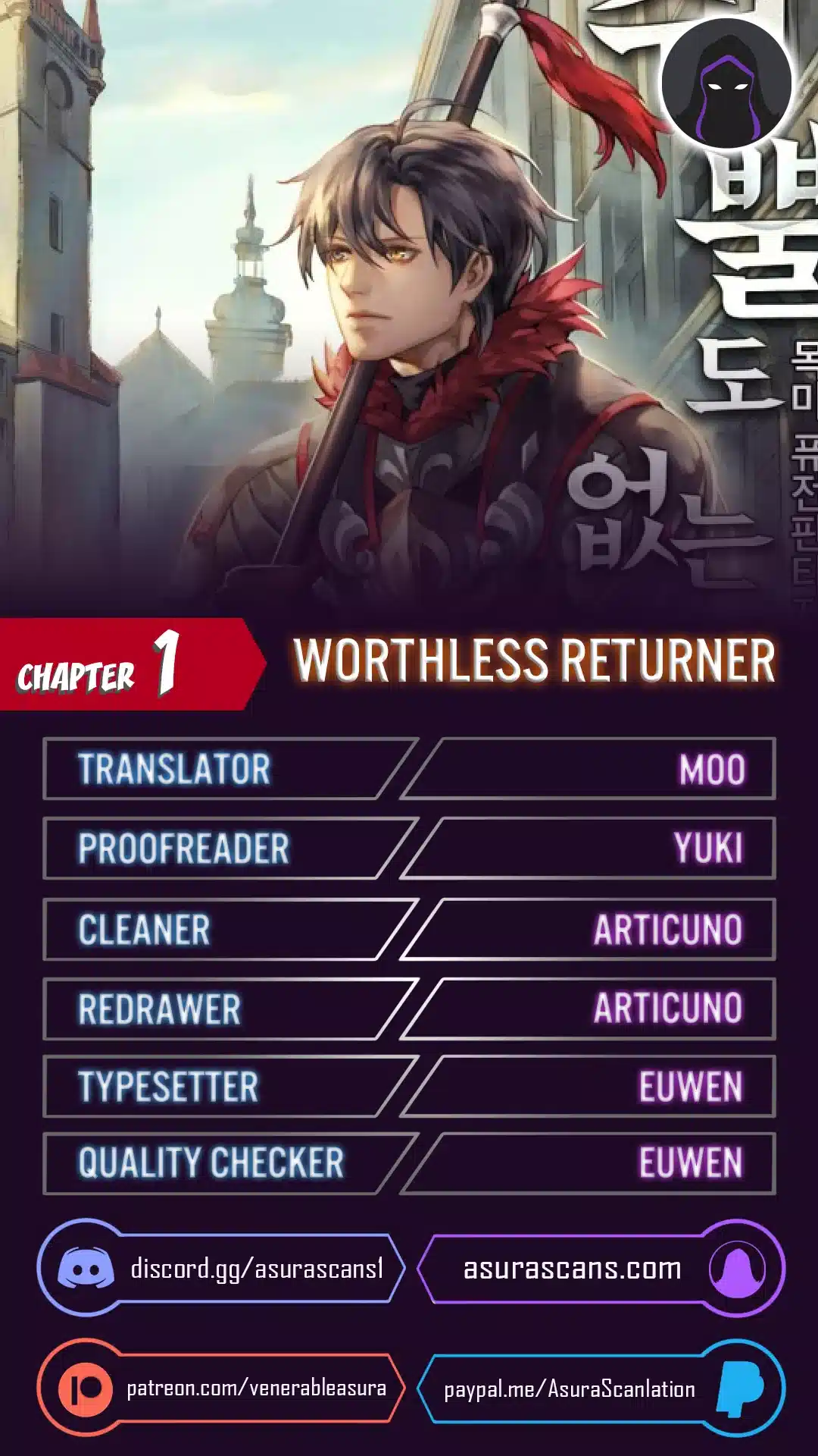 Page 1 of Chapter 1