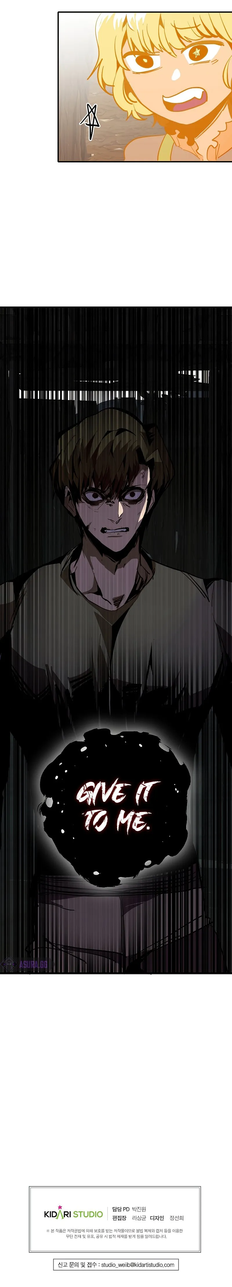 Page 16 of Chapter 49