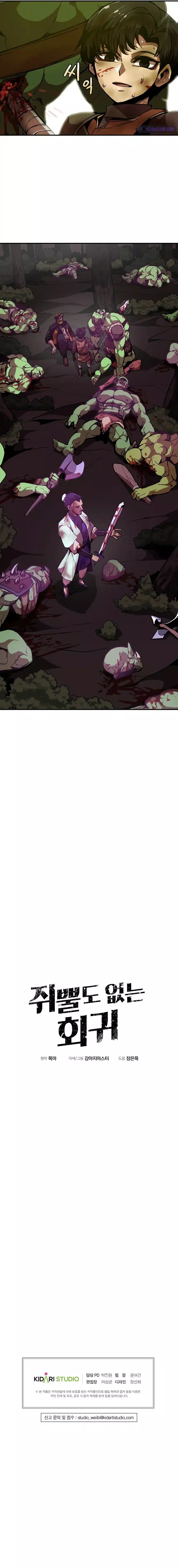 Page 10 of Chapter 4