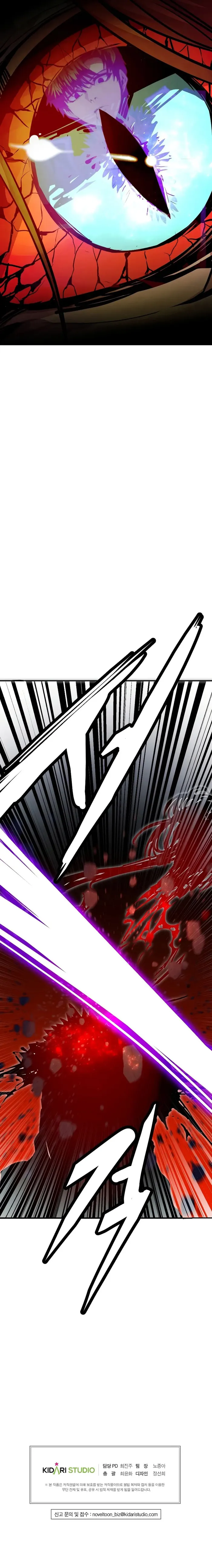 Page 15 of Chapter 77