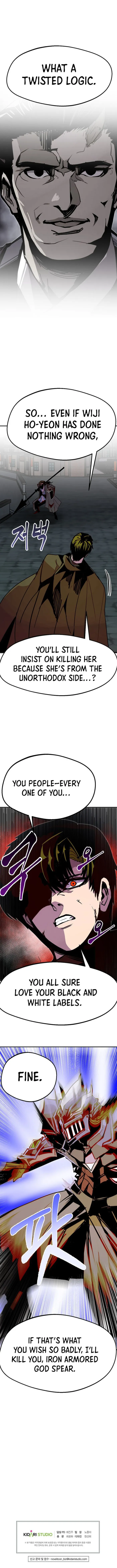 Page 11 of Chapter 83