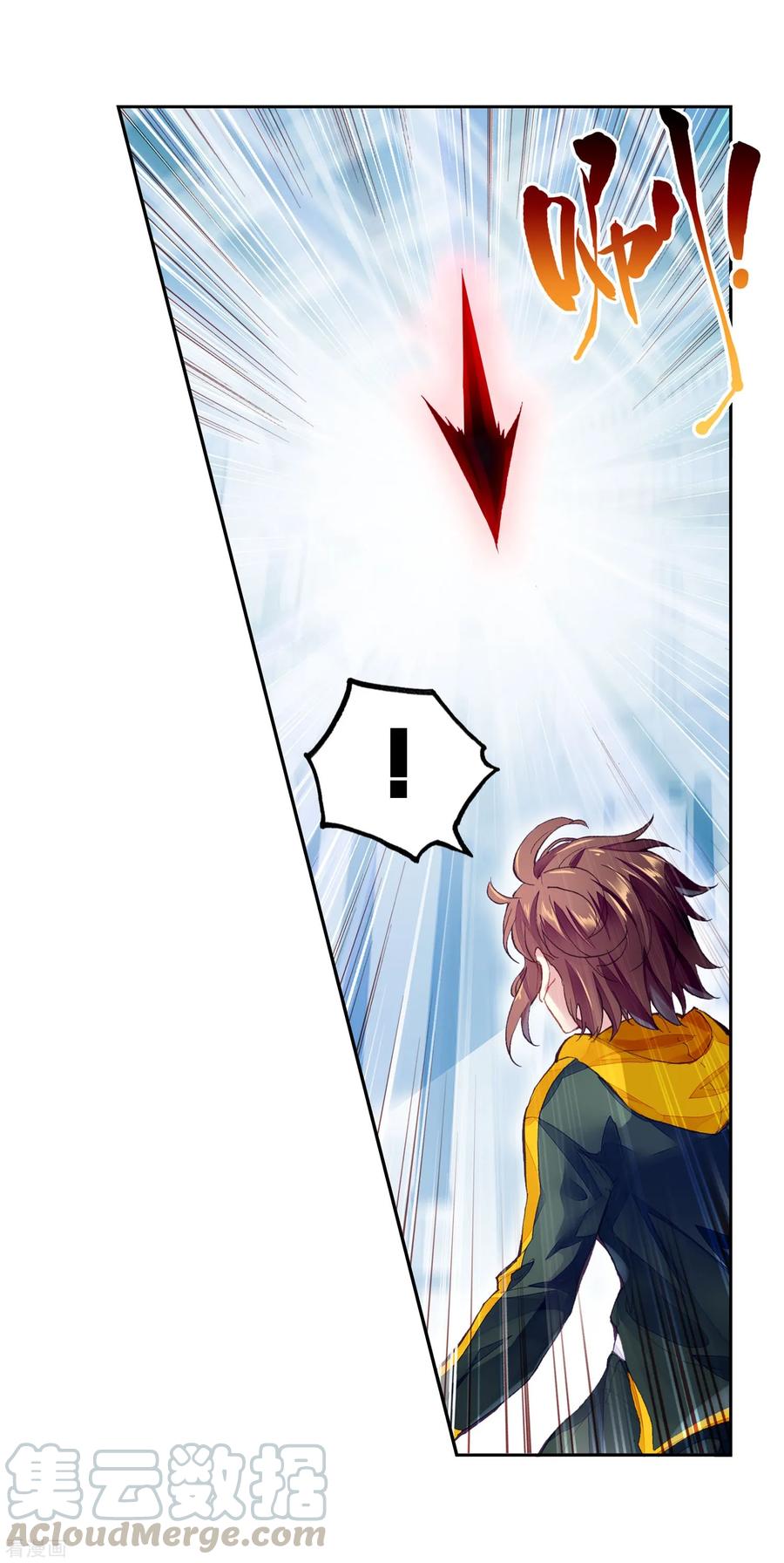 Page 9 of Chapter 101